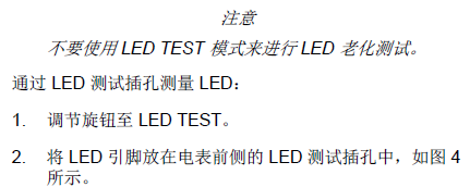 選擇不同的(de)擋位進(jin)行測(ce)量